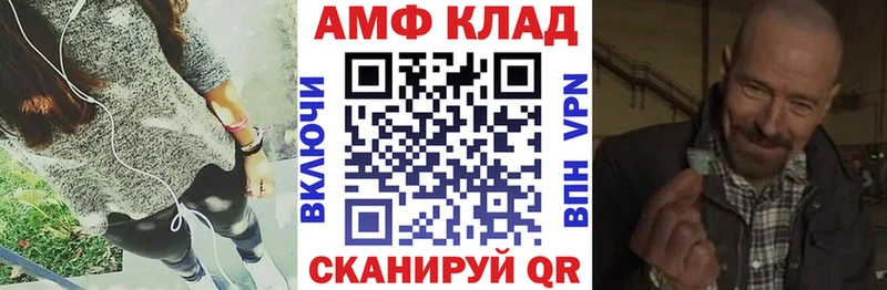 Купить где  Бородино  АМФЕТАМИН Premium 