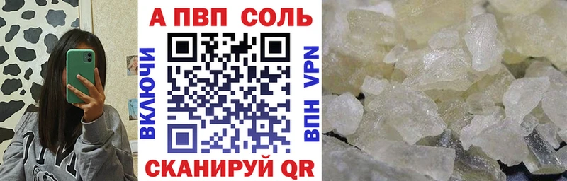 Alpha-PVP мука Бородино