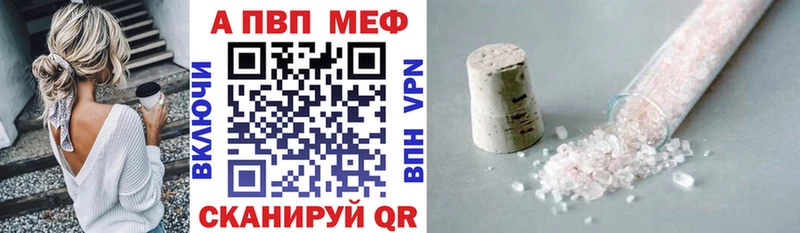 Купить  Бородино  A PVP VHQ 