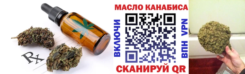 Купить  Бородино  Canna-Cookies конопля 