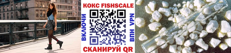 COCAIN 97%  Купить закладки  Бородино 