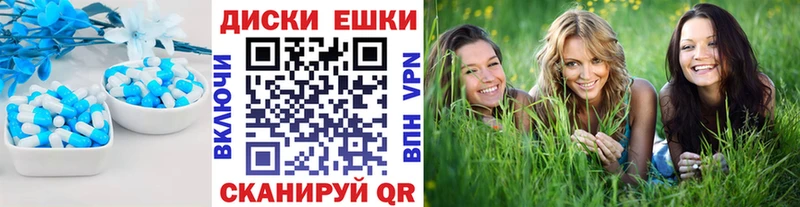 Купить  Бородино  Ecstasy 99% 