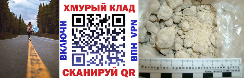 ГЕРОИН гречка  Купить где  Бородино 