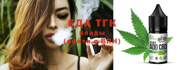 COCAINE Медногорск