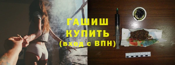 гидропоника Арсеньев
