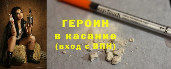 герыч Армянск