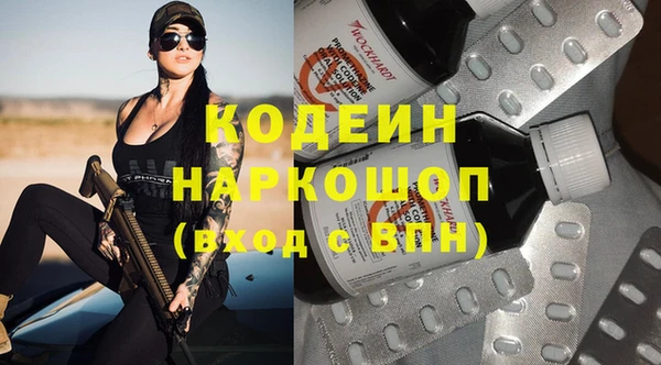 герыч Армянск