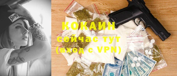 кокаин колумбия Аркадак