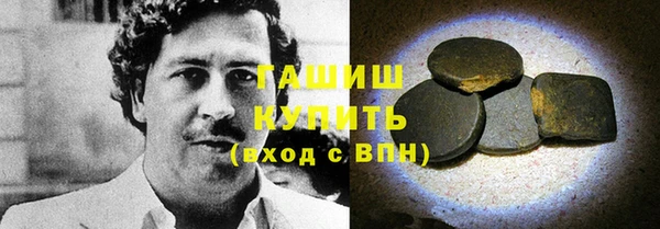 гидропоника Арсеньев