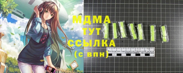 COCAINE Медногорск