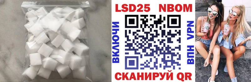 LSD-25 экстази кислота Купить где Бородино