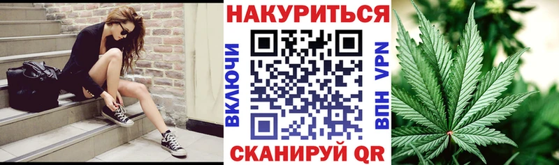 МАРИХУАНА Bruce Banner Купить где Бородино